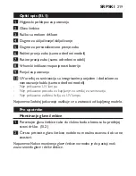 Preview for 219 page of Philips Sonicare FlexCare HX6932/36 Instruction