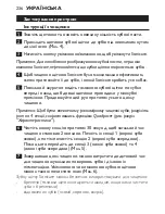 Preview for 236 page of Philips Sonicare FlexCare HX6932/36 Instruction