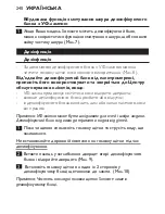 Preview for 240 page of Philips Sonicare FlexCare HX6932/36 Instruction