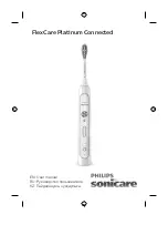 Preview for 1 page of Philips Sonicare FlexCare Platinum Connected HX9192/01 User Manual