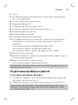 Preview for 25 page of Philips Sonicare FlexCare Platinum Connected HX9192/01 User Manual