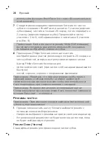 Preview for 28 page of Philips Sonicare FlexCare Platinum Connected HX9192/01 User Manual