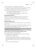 Preview for 31 page of Philips Sonicare FlexCare Platinum Connected HX9192/01 User Manual