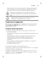 Preview for 37 page of Philips Sonicare FlexCare Platinum Connected HX9192/01 User Manual