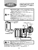 Предварительный просмотр 18 страницы Philips Sonicare FlexCare Platinum HX9112/27 User Manual