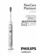 Preview for 1 page of Philips Sonicare FlexCare Platinum HX9135/29 Manual