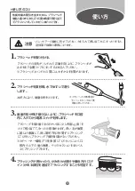 Preview for 13 page of Philips Sonicare FlexCare Platinum HX9135/29 Manual