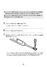 Preview for 14 page of Philips Sonicare FlexCare Platinum HX9135/29 Manual