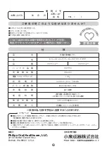 Preview for 37 page of Philips Sonicare FlexCare Platinum HX9135/29 Manual