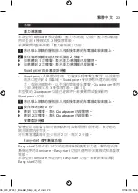 Preview for 23 page of Philips Sonicare FlexCare Platinum HX9141/20 Manual