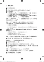 Preview for 24 page of Philips Sonicare FlexCare Platinum HX9141/20 Manual