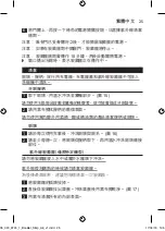 Preview for 25 page of Philips Sonicare FlexCare Platinum HX9141/20 Manual