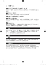 Preview for 26 page of Philips Sonicare FlexCare Platinum HX9141/20 Manual