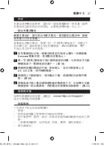 Preview for 27 page of Philips Sonicare FlexCare Platinum HX9141/20 Manual