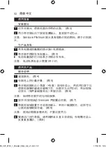 Preview for 32 page of Philips Sonicare FlexCare Platinum HX9141/20 Manual