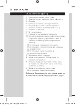 Preview for 28 page of Philips Sonicare FlexCare Platinum User Manual