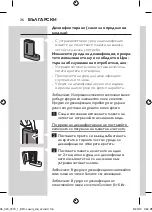 Preview for 36 page of Philips Sonicare FlexCare Platinum User Manual