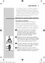 Preview for 41 page of Philips Sonicare FlexCare Platinum User Manual