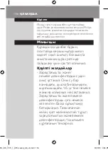 Preview for 116 page of Philips Sonicare FlexCare Platinum User Manual