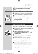 Preview for 123 page of Philips Sonicare FlexCare Platinum User Manual