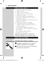 Preview for 26 page of Philips Sonicare HealthyWhite HX6721/35 Manual