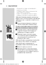 Preview for 34 page of Philips Sonicare HealthyWhite HX6721/35 Manual