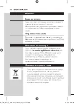 Preview for 38 page of Philips Sonicare HealthyWhite HX6721/35 Manual