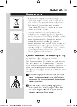 Preview for 123 page of Philips Sonicare HealthyWhite HX6721/35 Manual