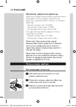 Preview for 198 page of Philips Sonicare HealthyWhite HX6721/35 Manual