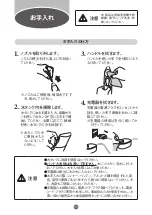 Preview for 12 page of Philips Sonicare HX8511/02 Manual