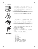 Preview for 34 page of Philips Sonicare HX993B Manual