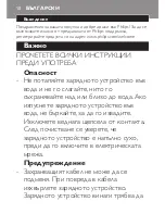 Preview for 10 page of Philips Sonicare PowerUp HX3100 Series Instruction Manual