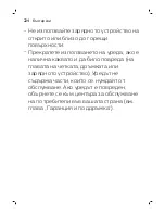 Предварительный просмотр 224 страницы Philips Sonicare Series FlexCare Platinum User Manual