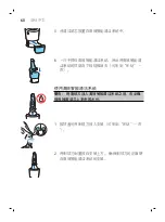 Preview for 60 page of Philips SP9811 Manual