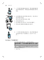 Preview for 62 page of Philips SP9811 Manual