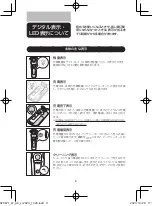 Preview for 10 page of Philips SP9871/15 Manual