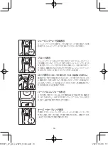 Preview for 11 page of Philips SP9871/15 Manual