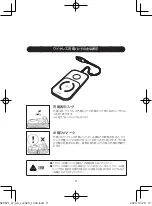 Preview for 12 page of Philips SP9871/15 Manual