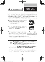 Preview for 13 page of Philips SP9871/15 Manual