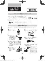 Preview for 24 page of Philips SP9871/15 Manual