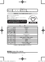 Preview for 57 page of Philips SP9871/15 Manual