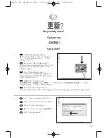 Preview for 83 page of Philips SPD2417BD/97 Install Manual