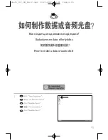 Preview for 95 page of Philips SPD2417BD/97 Install Manual