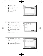 Предварительный просмотр 115 страницы Philips SPD6007BD/97 Install Manual