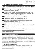 Preview for 117 page of Philips Speed-XL HQ7895/22 User Manual