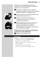 Preview for 31 page of Philips Speed-XL HQ8170CC User Manual