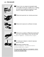 Preview for 198 page of Philips Speed-XL HQ8170CC User Manual