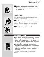 Preview for 255 page of Philips Speed-XL HQ8170CC User Manual