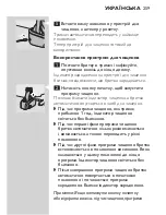 Preview for 257 page of Philips Speed-XL HQ8170CC User Manual