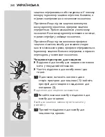 Preview for 258 page of Philips Speed-XL HQ8170CC User Manual